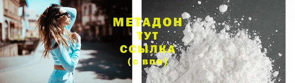 mdma Горнозаводск