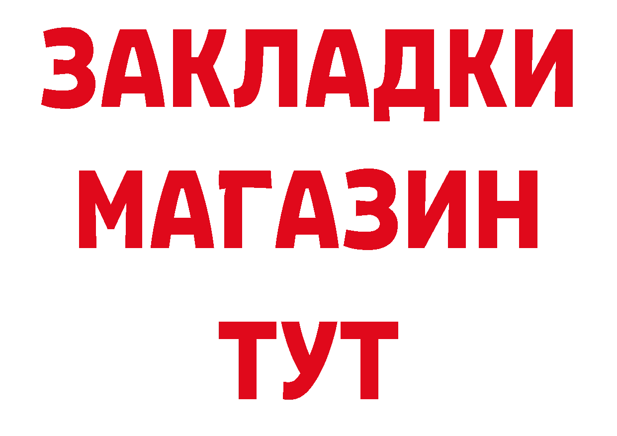 Все наркотики это официальный сайт Городовиковск